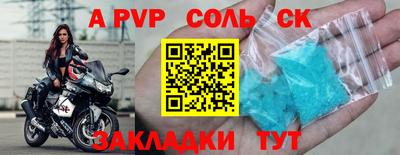 бошки Первоуральск