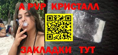 скорость Партизанск