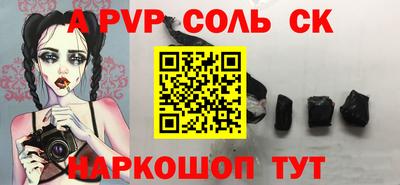 скорость Партизанск