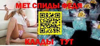 скорость Партизанск