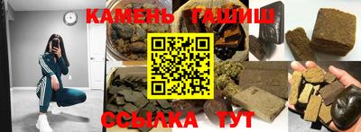 бошки Первоуральск