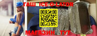 бошки Первоуральск