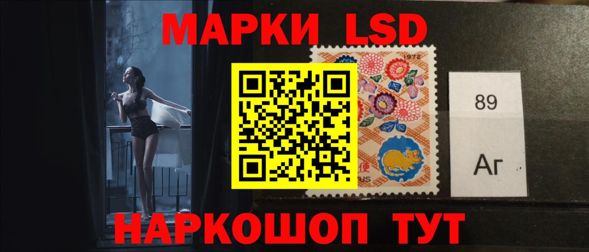 LSD-25 экстази кислота Ногинск