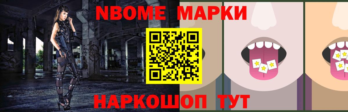 Альфа ПВП Ногинск