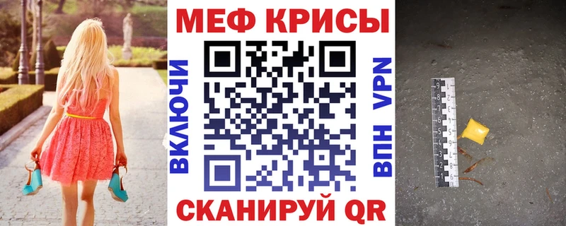 купить наркотики цена  Ногинск  МЕФ мука 