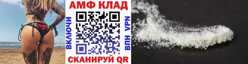 Первитин винт Ногинск