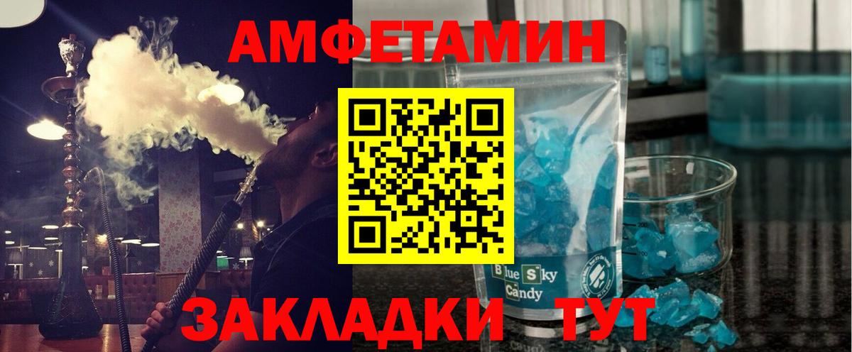 Ногинск  Первитин  МЕТАМФЕТАМИН Methamphetamine  Вход с VPN  МЕТАМФЕТАМИН Methamphetamine 