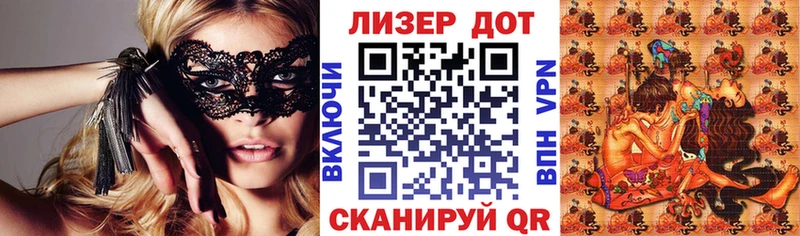 Наркотические марки 1500мкг  Ногинск 
