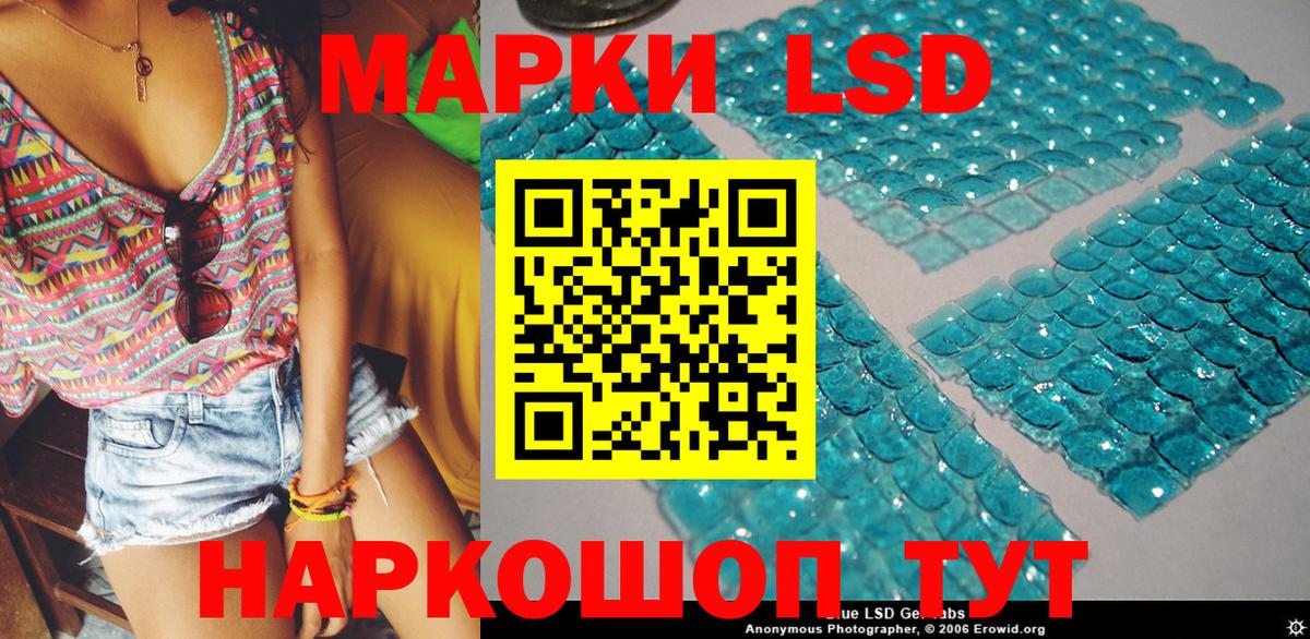 Ногинск  Наркотические марки 1500мкг  Наркотические марки  Вход с VPN  Наркотические марки 1500мкг 