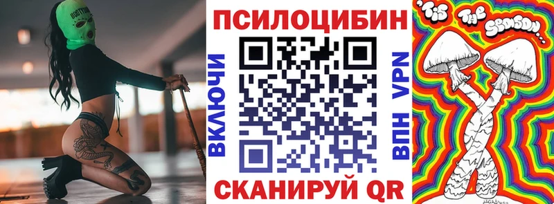 Псилоцибиновые грибы GOLDEN TEACHER  Ногинск 