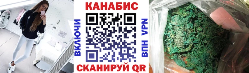 Шишки марихуана SATIVA & INDICA  наркотики  Ногинск 